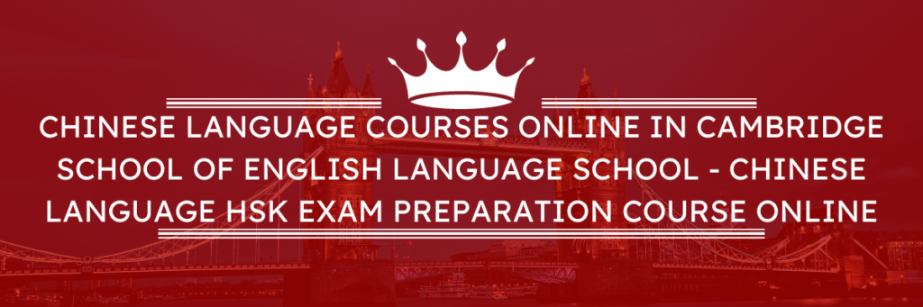 Chinesischkurse online in unserer Cambridge School of English Sprachschule HSK-Prüfungsvorbereitung Chinesischunterricht