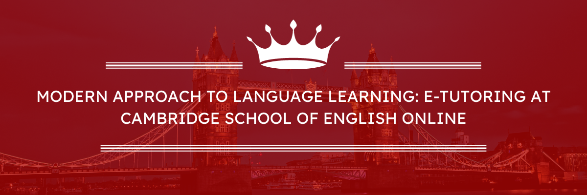 现代语言学习方法：剑桥英语学院的在线语言课程电子辅导
