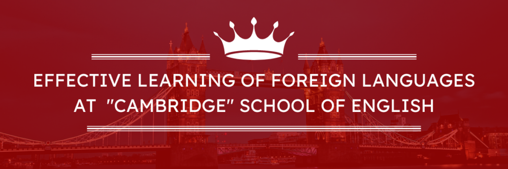 effective learning of foreign languages foreign language online school online foreign language courses